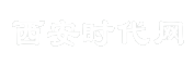 西安时代网